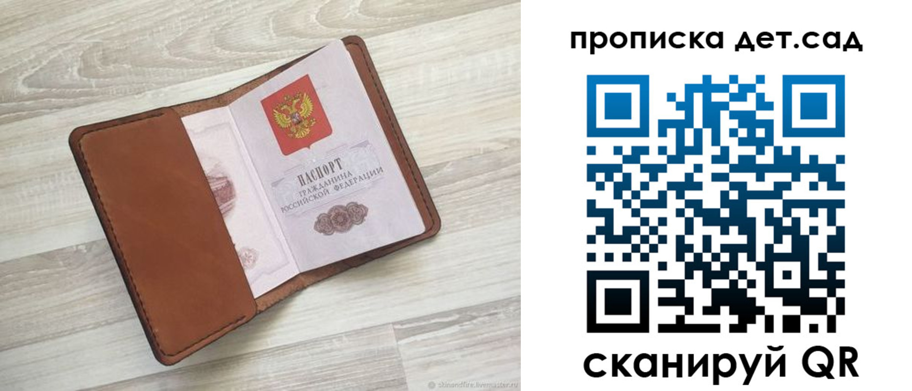 временная регистрация для всех в Вологодской области