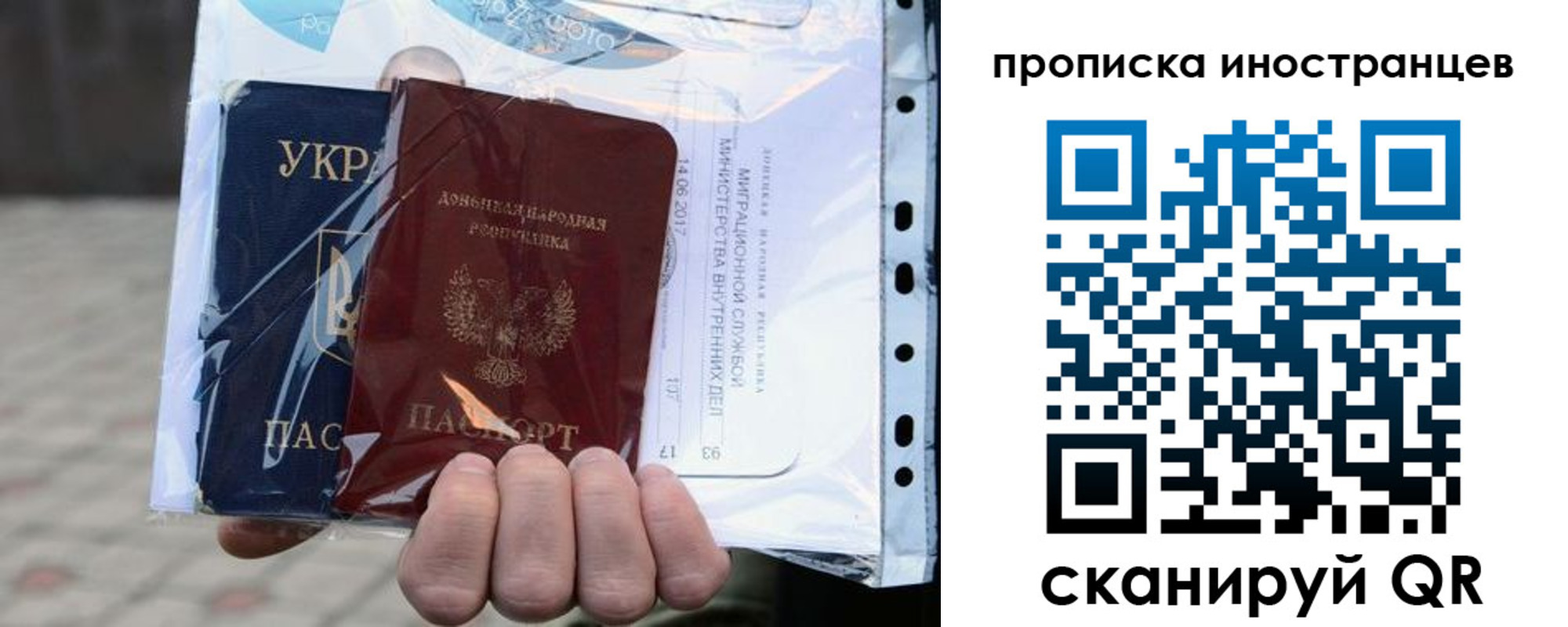временная прописка в Вологодской области