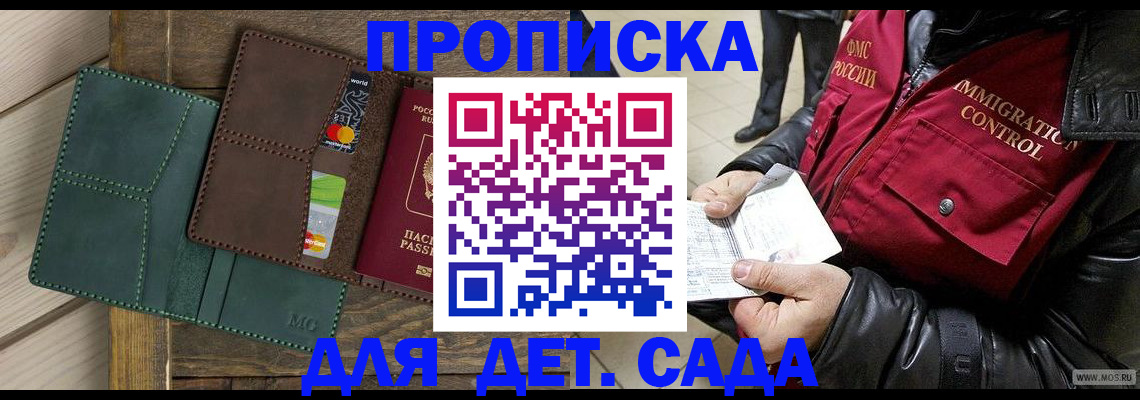 форма 3 в Вологодской области