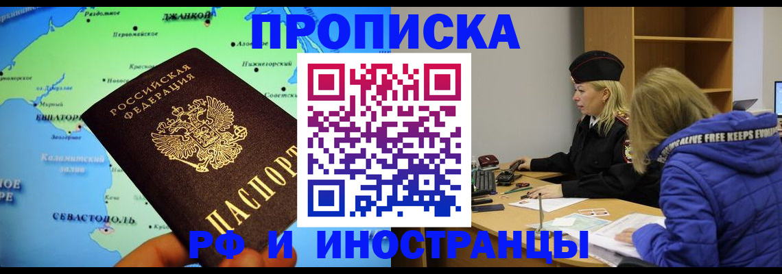 регистрация для дет. сада в Вологодской области