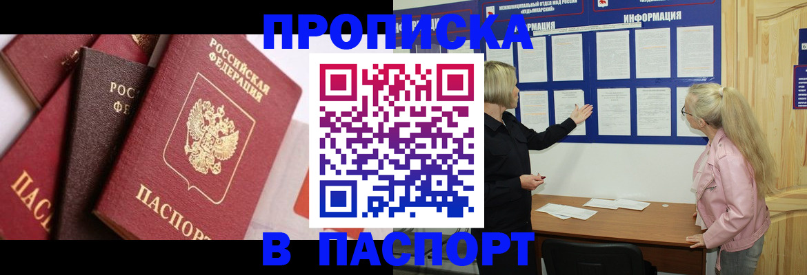 форма 3 в Вологодской области